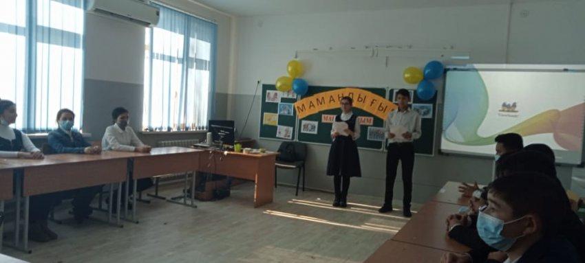 №112 жалпы орта мектебі ҚАЗАҚСТАН РЕСПУБЛИКАСЫ Тәуелсіздігінің 30 жылдығын мерекелеуге арналған “ЖҰЛДЫЗДЫ 30 КҮН”  мерекелік іс-шараның бағдарламасы аясында “Менің мамандығым” тақырыбында ашық тәрбие сағаты өтті.