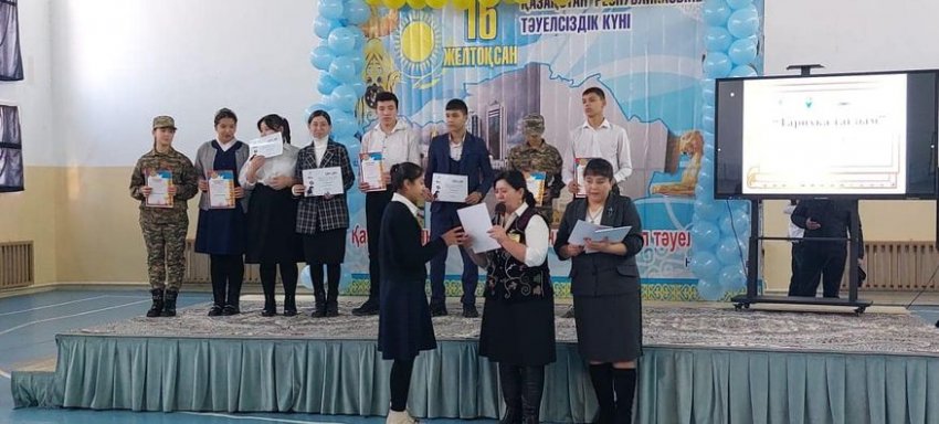 "ТАРИХҚА ТАҒЗЫМ"