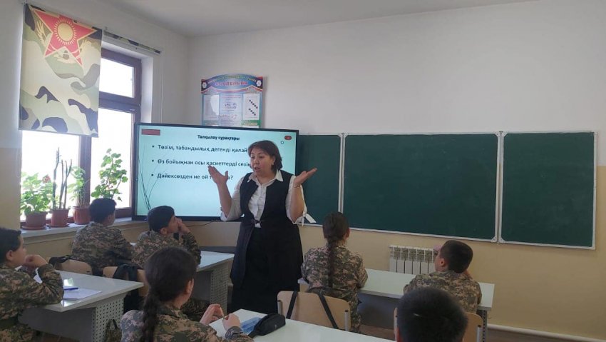 "ТАБАНДЫЛЫҚ ПЕН ҚЫҢЫРЛЫҚ!!!"