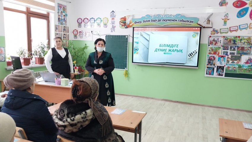 АТА-АНАЛАРДЫ ПЕДАГОГИКАЛЫҚ ҚОЛДАУ!