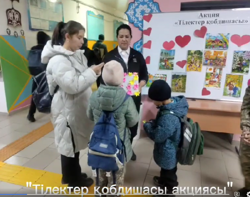 "ПСИХОЛОГИЯЛЫҚ ОН КҮНДІК"