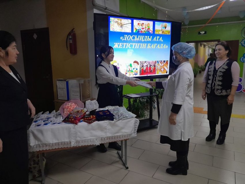 "ДОСЫҢДЫ АТА, ЖЕТІСТІГІН БАҒАЛА"