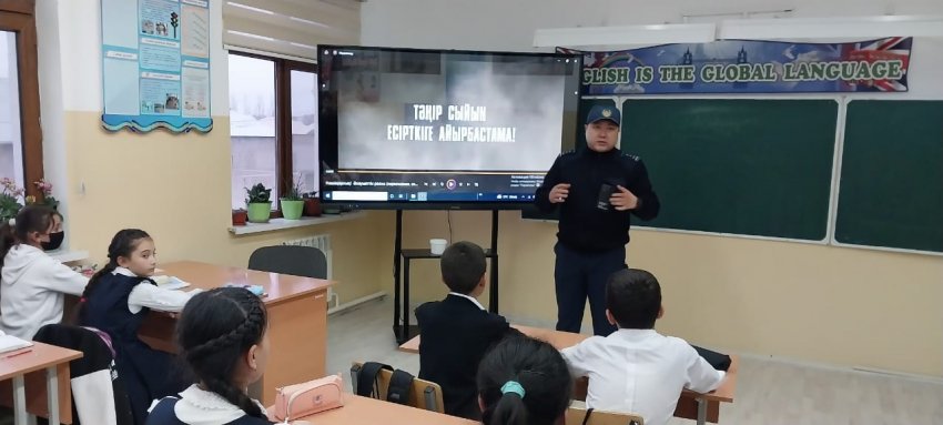 "ЕРТЕҢІҢДІ ОЙЛАСАҢ ЕСІРТКІГЕ ЖОЛАМА"