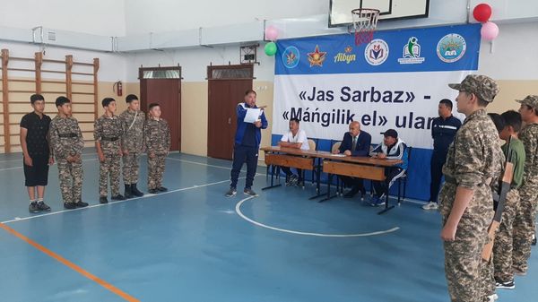 "БҮГІНГІ ОҚУШЫ ЕРТЕҢГІ ОТАН ҚОРҒАУШЫ"